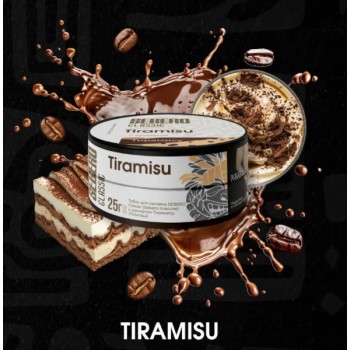 Табак для кальяна Sebero Tiramisu (Себеро Тирамису) 100г Акцизный